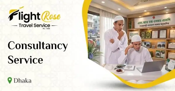 Umrah consultancy service in Bangladesh