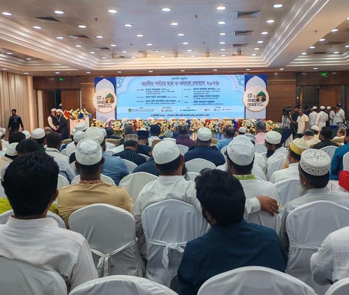 জাতীয় হজ ও ওমরাহ মেলা ২০২৬-এ ফ্লাইট রোজের হজ প্যাকেজ ও বিশেষ অফার