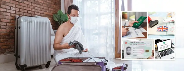 কীভাবে হজের প্রস্তুতি নেবেন?
