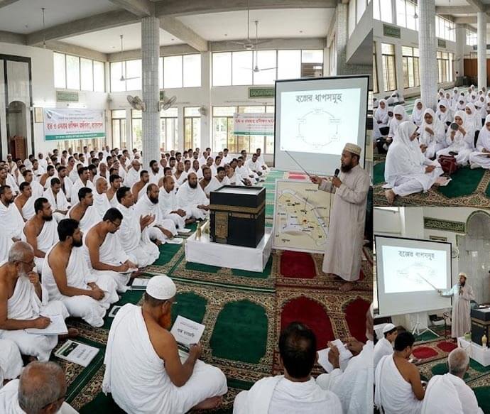 Umrah training program in Dhaka, Bangladesh